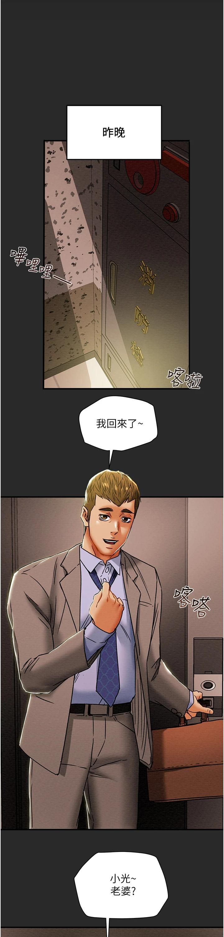 5P - 纯情女攻略计划