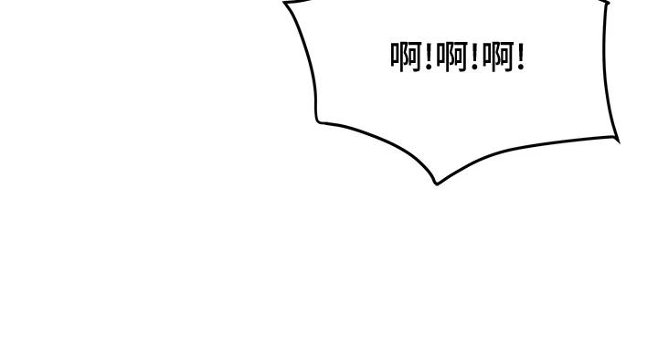 14P - 纯情女攻略计划
