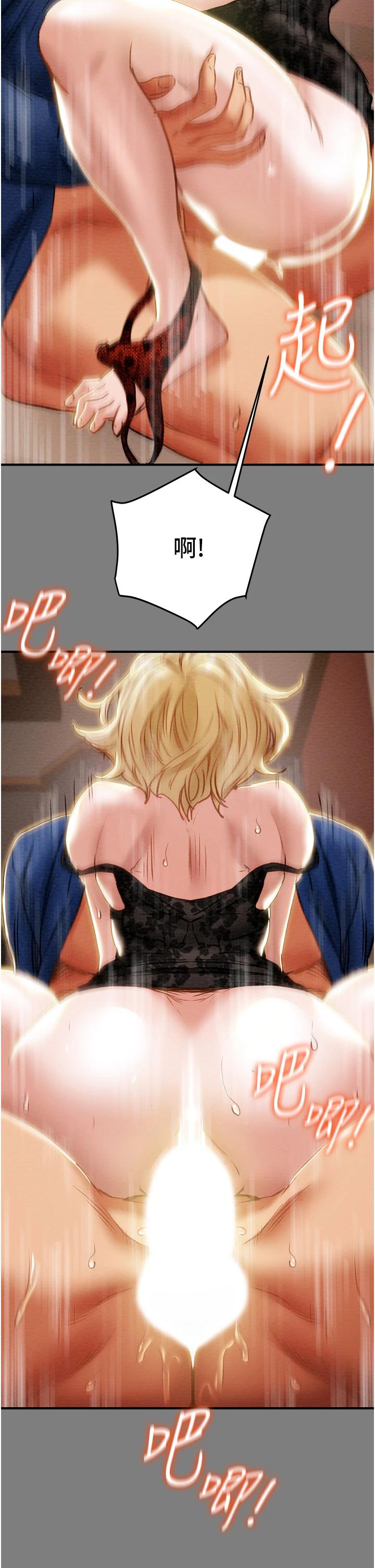 15P - 纯情女攻略计划