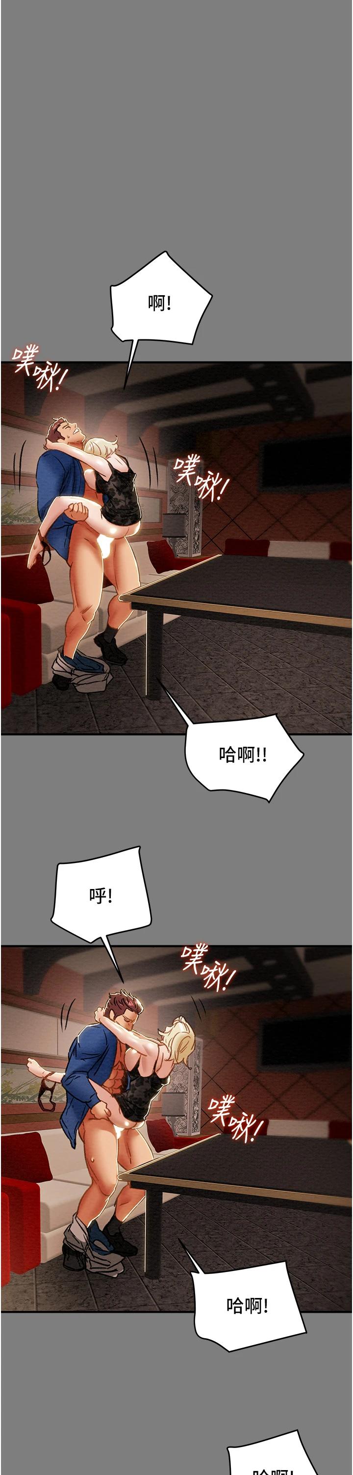 21P - 纯情女攻略计划