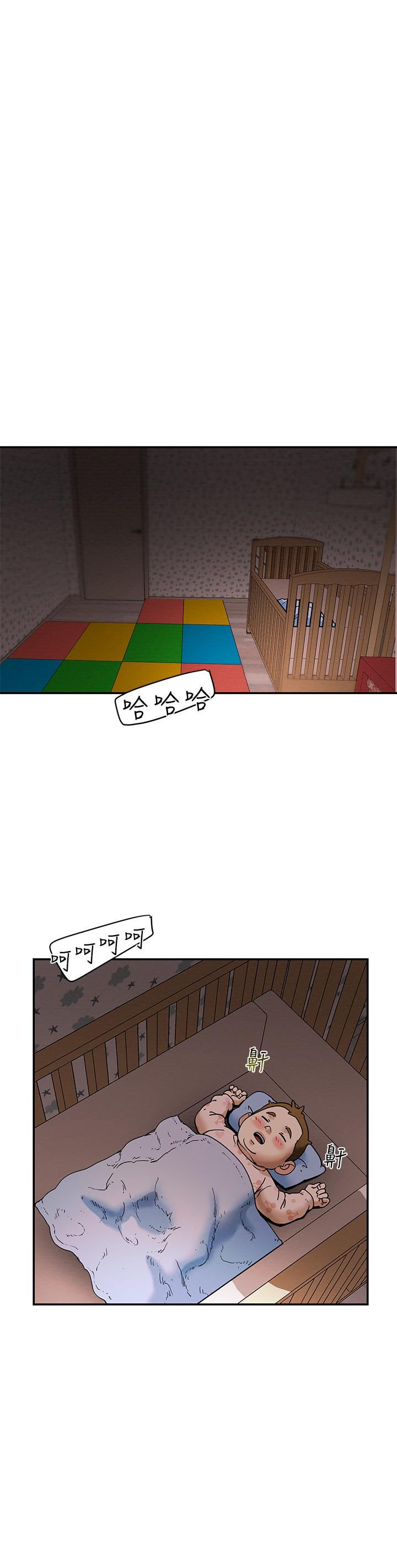 19P - 纯情女攻略计划