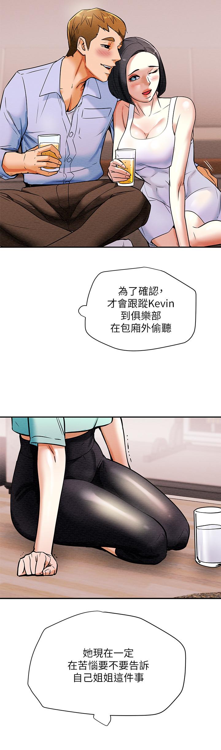 21P - 纯情女攻略计划