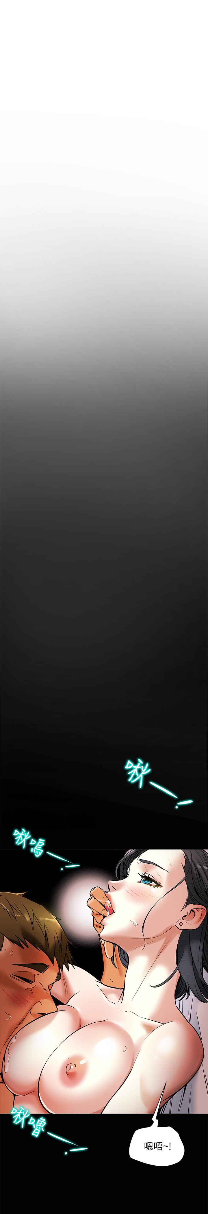 30P - 纯情女攻略计划