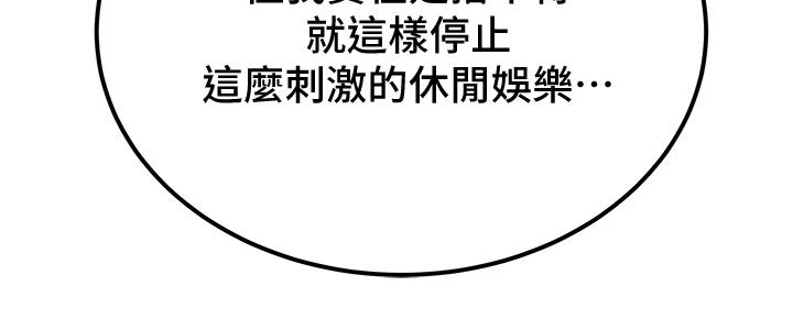 26P - 纯情女攻略计划