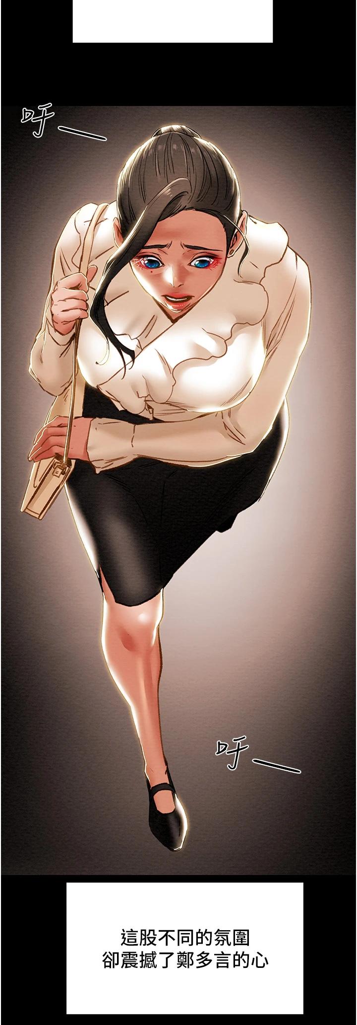 44P - 纯情女攻略计划