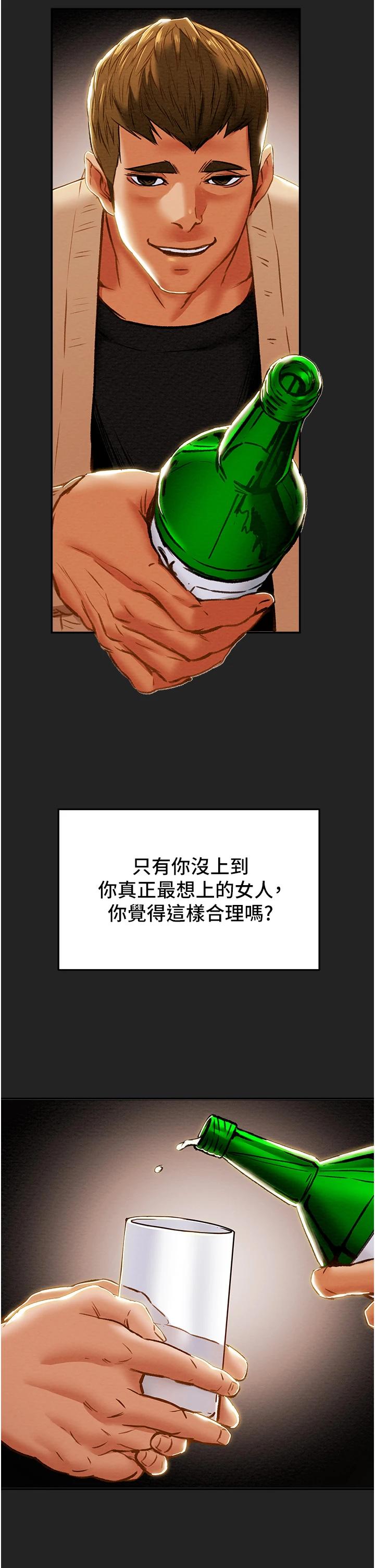 9P - 纯情女攻略计划
