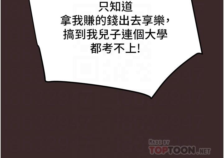14P - 纯情女攻略计划