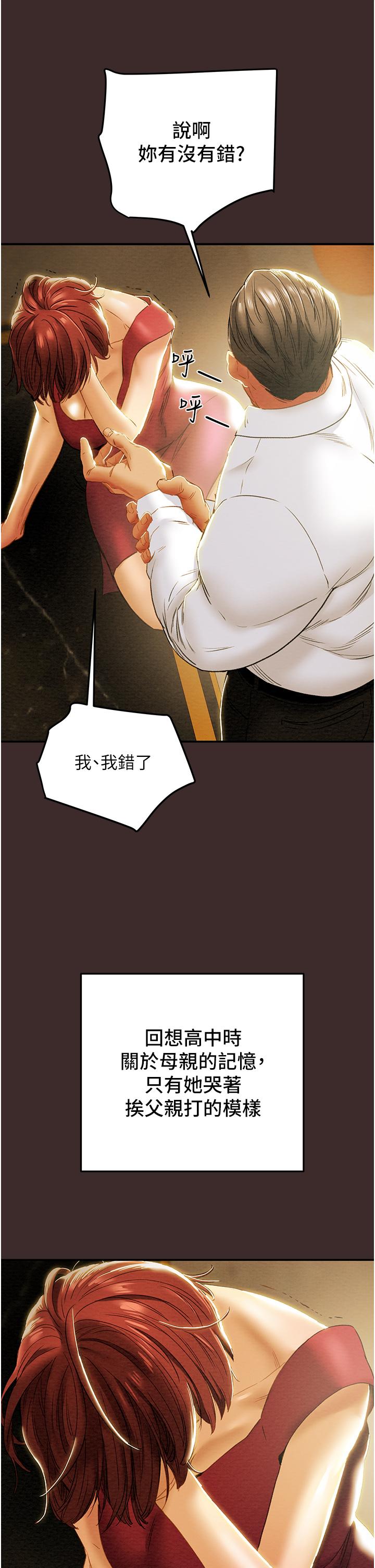 15P - 纯情女攻略计划