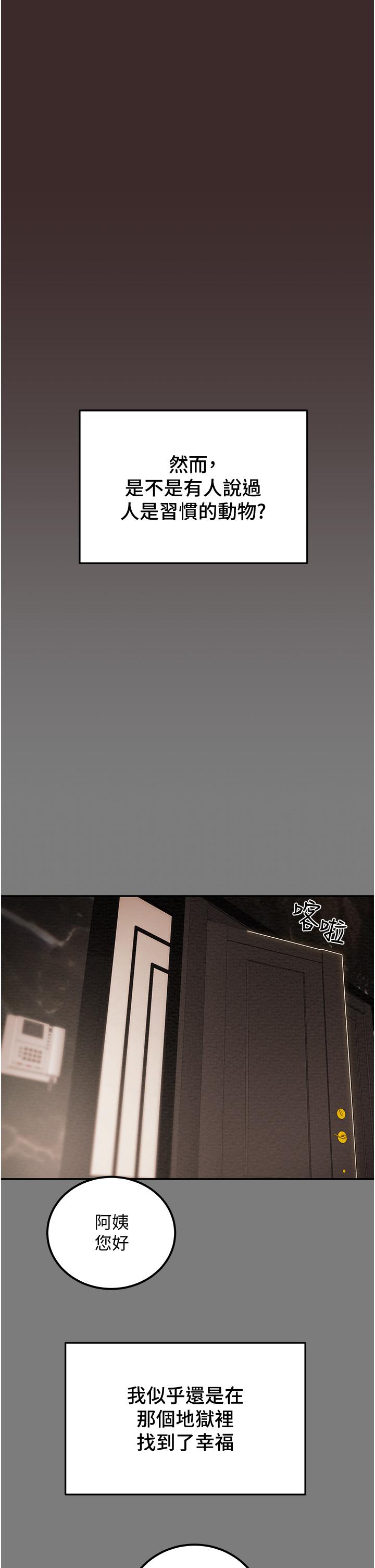 22P - 纯情女攻略计划