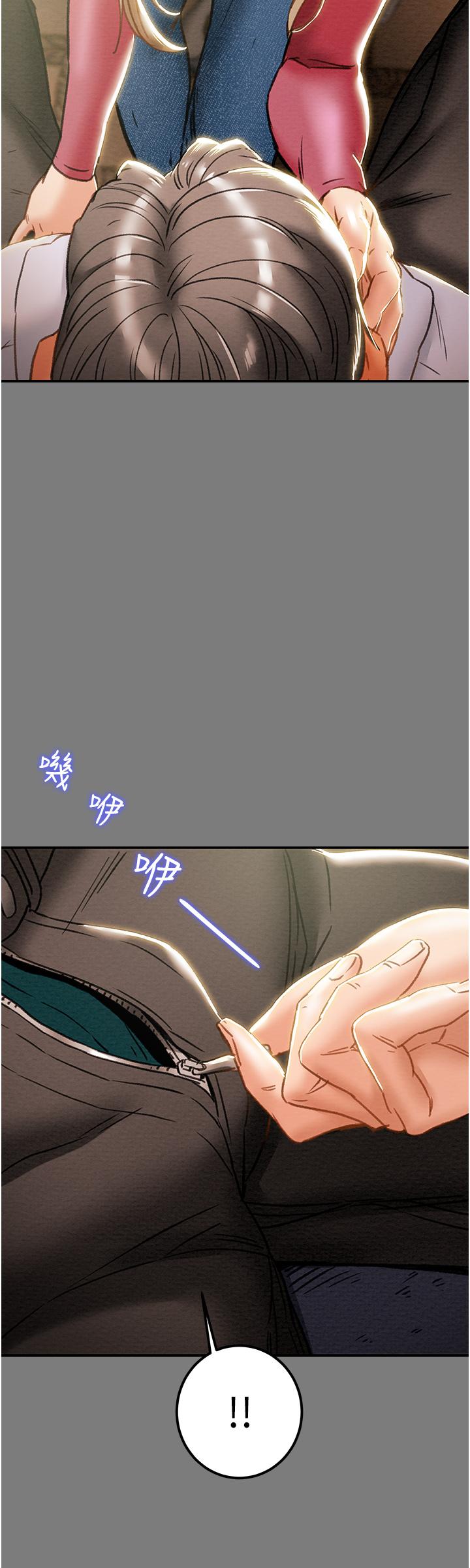 34P - 纯情女攻略计划