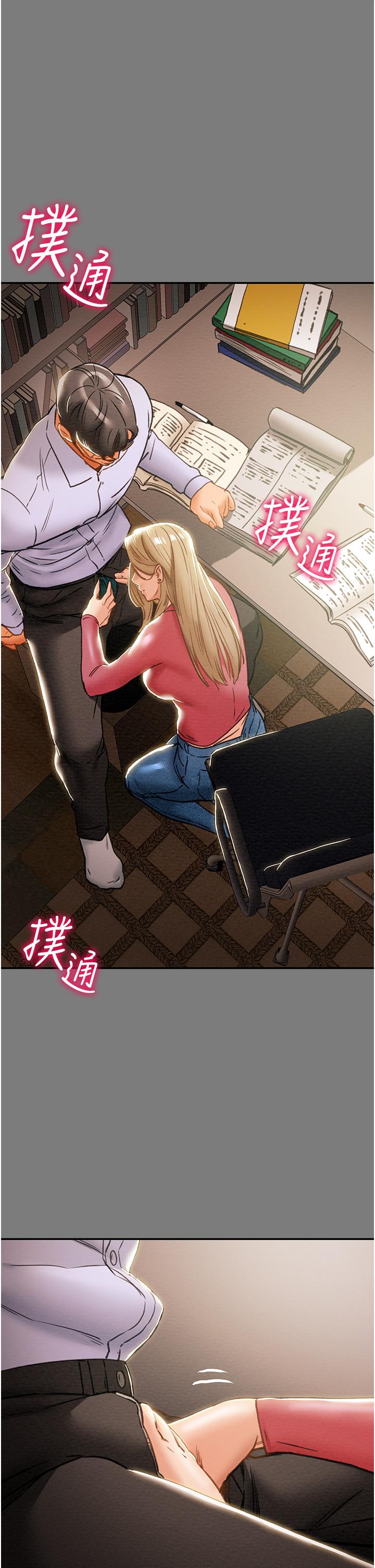 35P - 纯情女攻略计划
