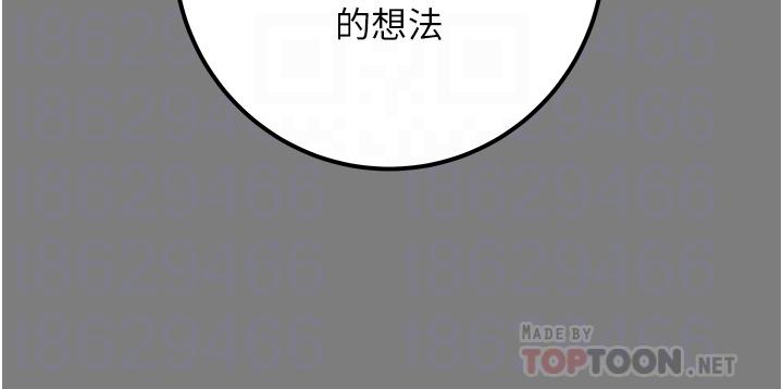 16P - 纯情女攻略计划
