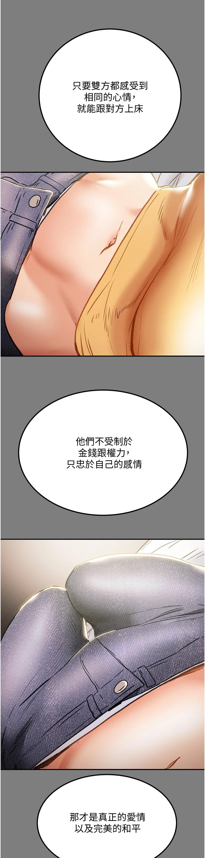 20P - 纯情女攻略计划