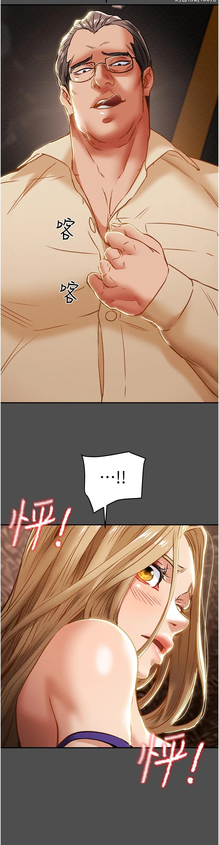 48P - 纯情女攻略计划