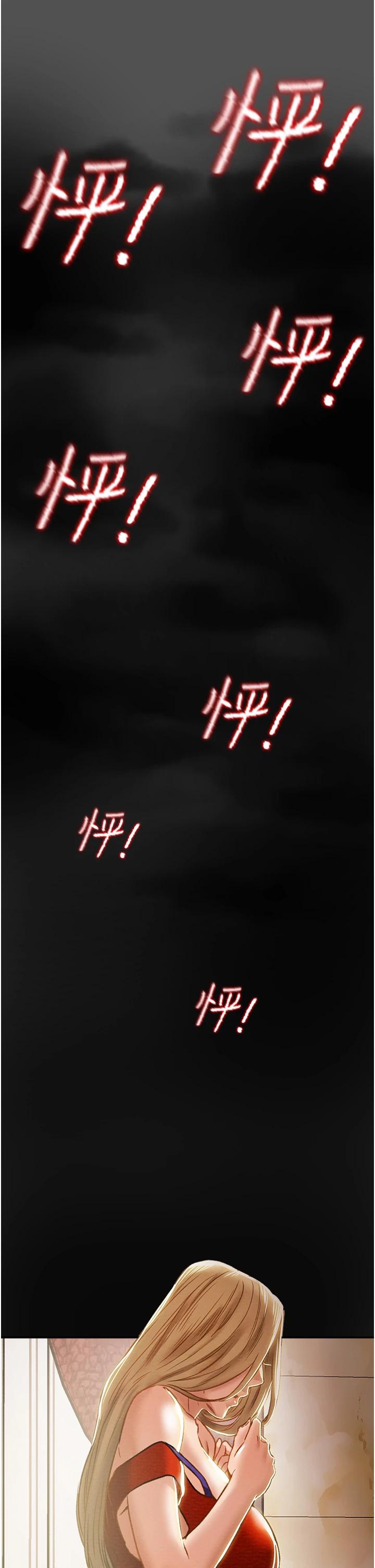 49P - 纯情女攻略计划