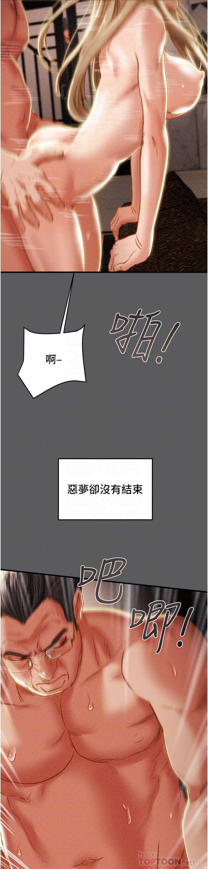 10P - 纯情女攻略计划