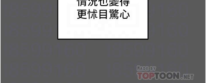 12P - 纯情女攻略计划