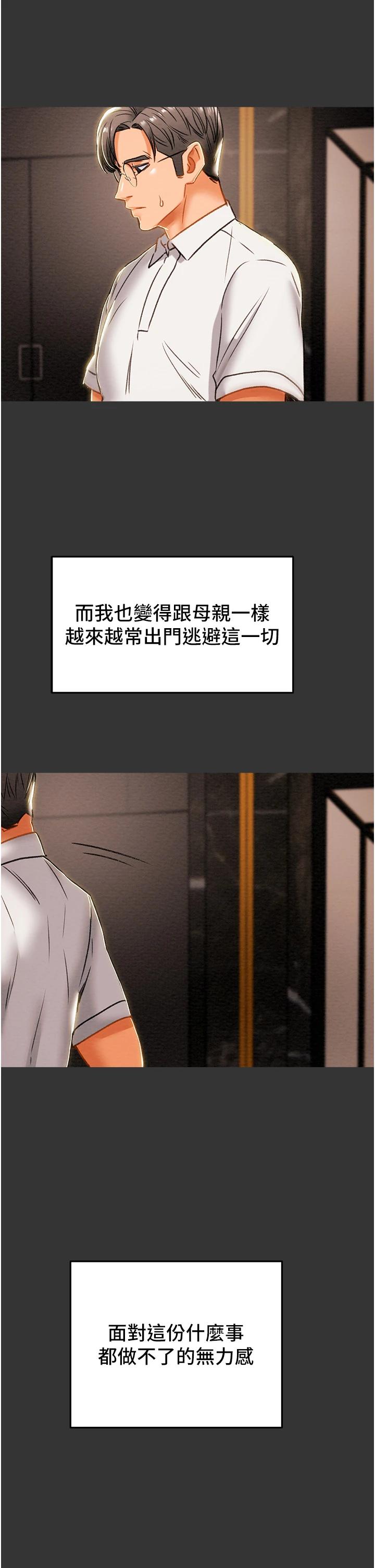 20P - 纯情女攻略计划