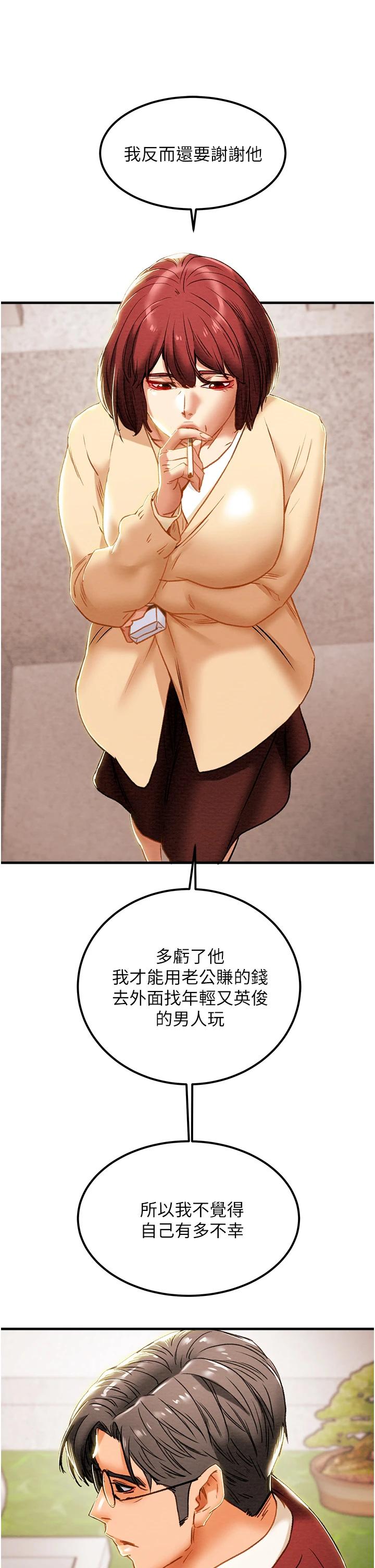 46P - 纯情女攻略计划