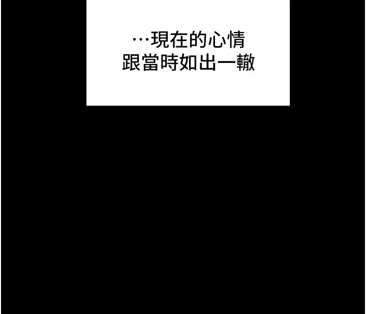 49P - 纯情女攻略计划