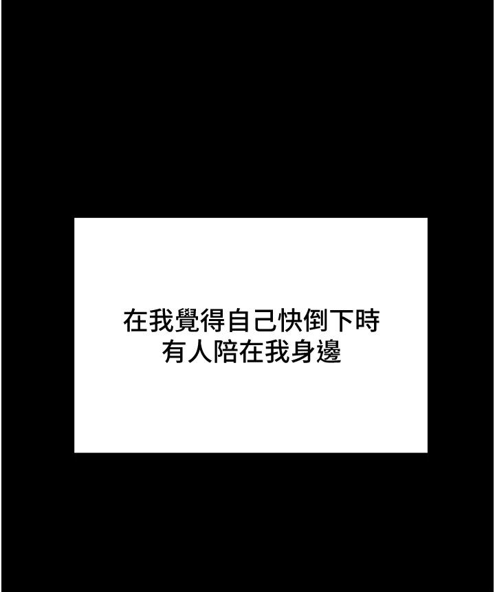 56P - 纯情女攻略计划