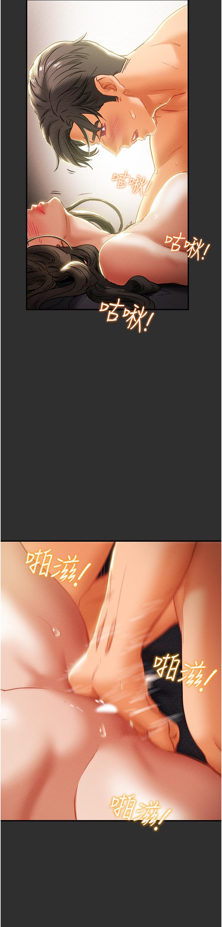 27P - 纯情女攻略计划