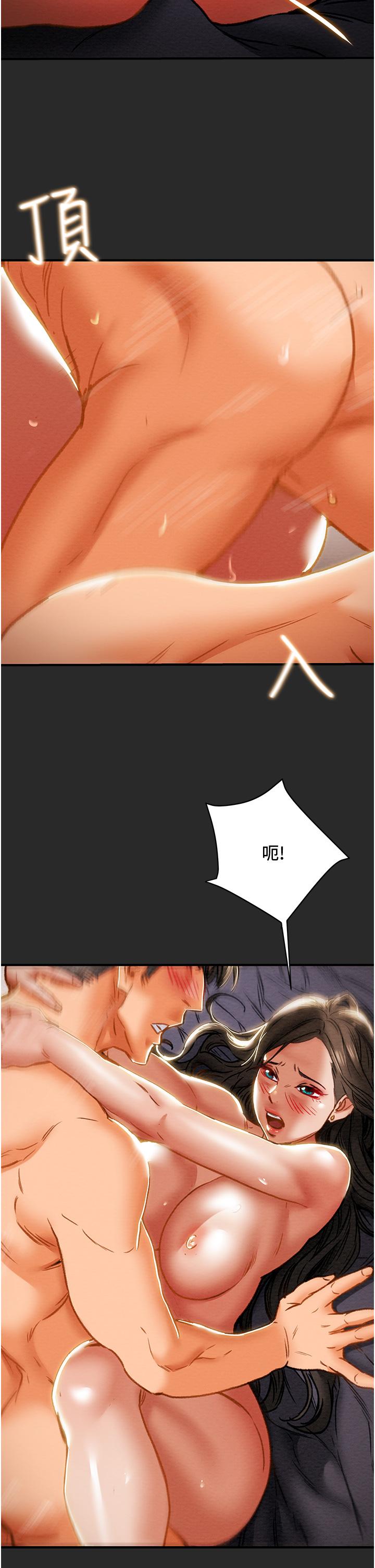 21P - 纯情女攻略计划