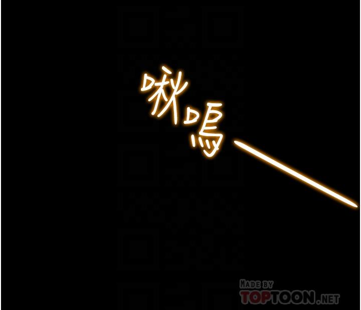 4P - 纯情女攻略计划
