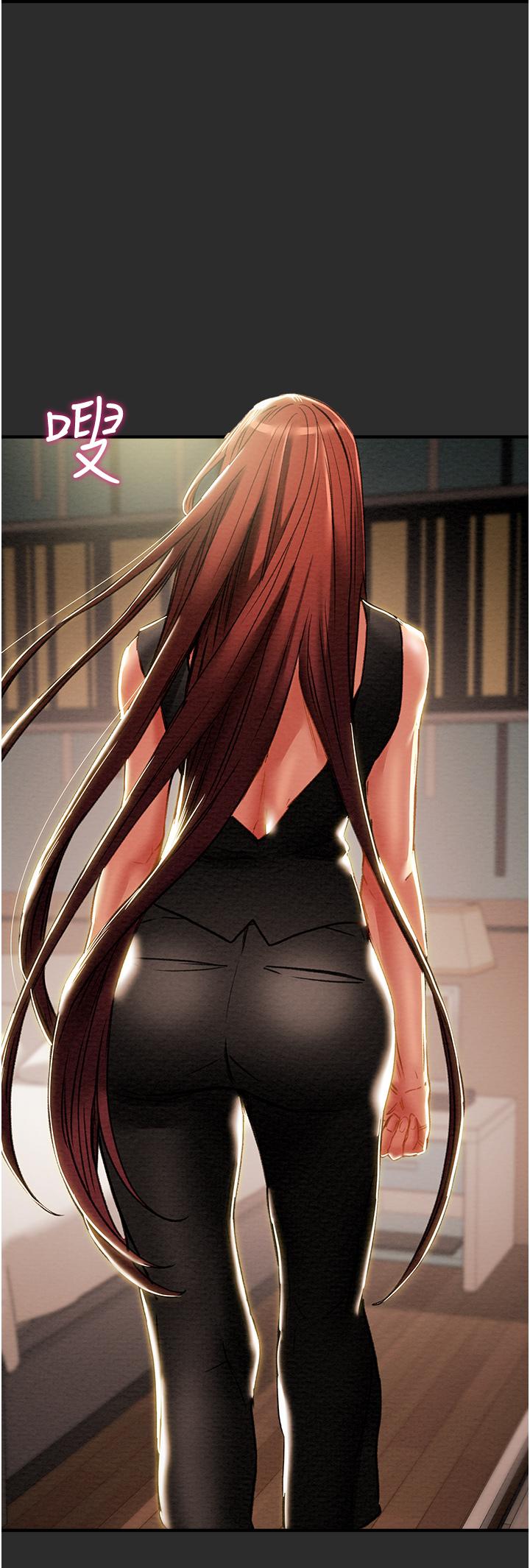 20P - 纯情女攻略计划
