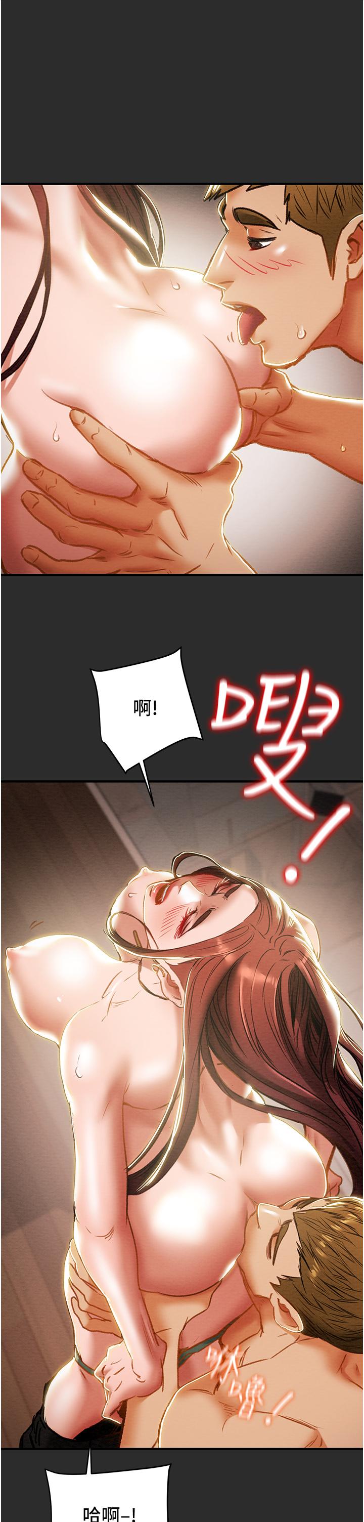 30P - 纯情女攻略计划
