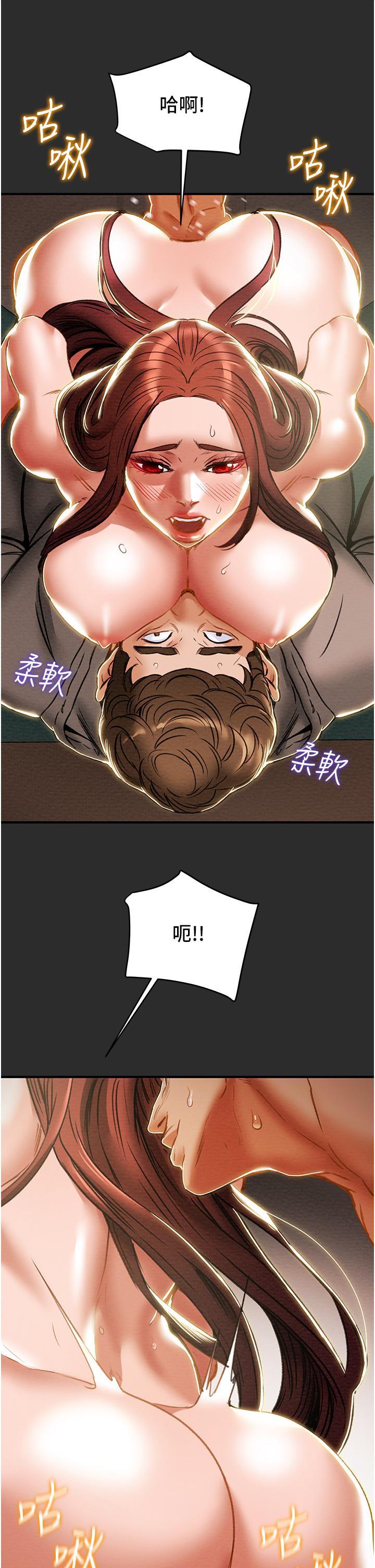 39P - 纯情女攻略计划