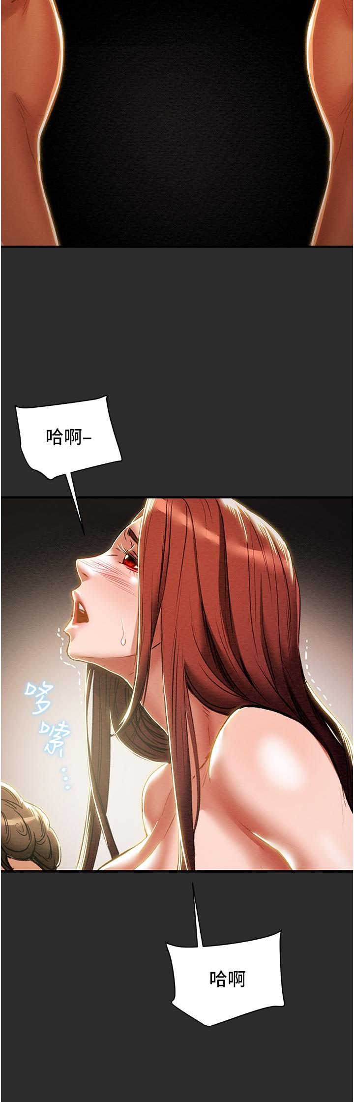 44P - 纯情女攻略计划