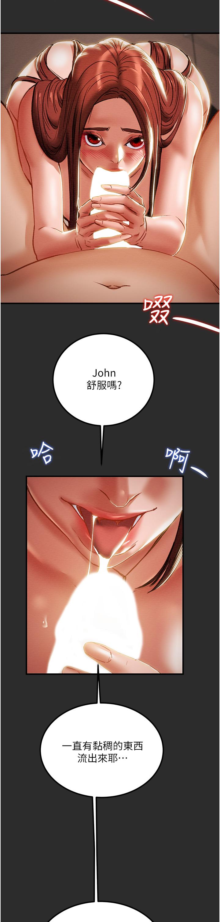 21P - 纯情女攻略计划