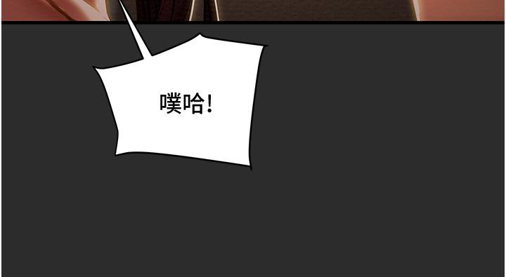 26P - 纯情女攻略计划