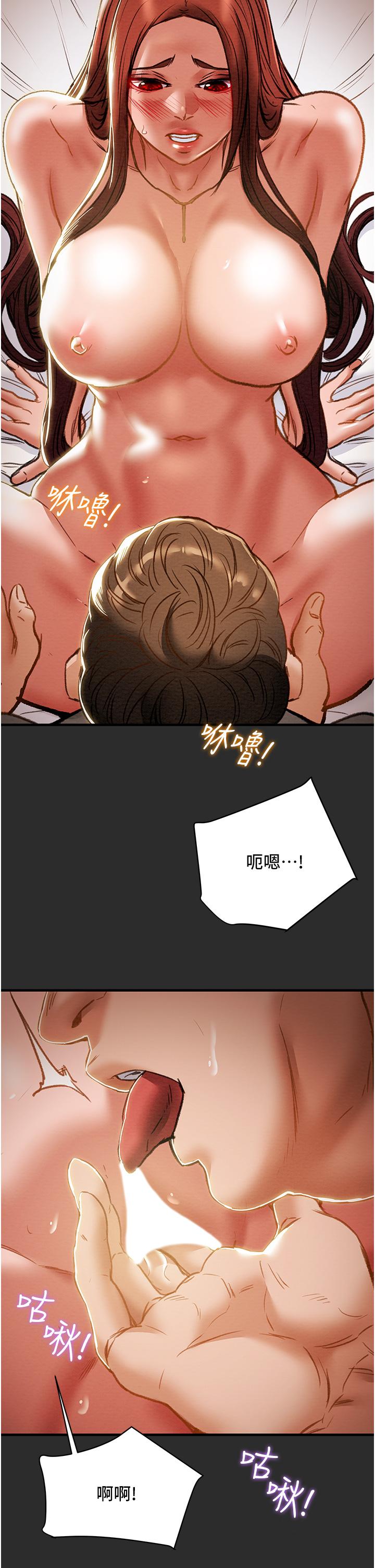 34P - 纯情女攻略计划