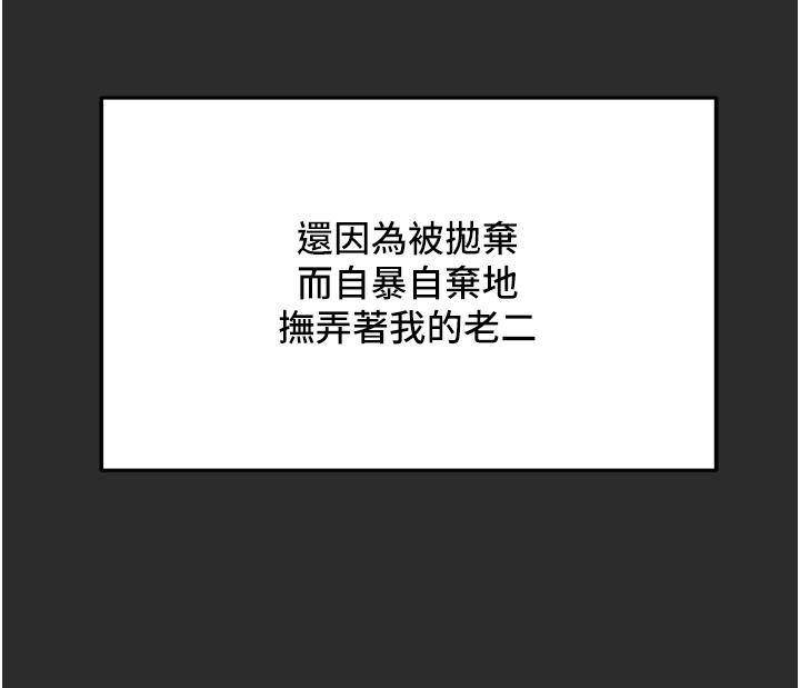 9P - 纯情女攻略计划
