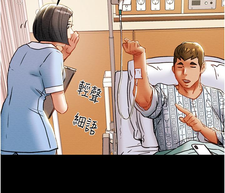 34P - 纯情女攻略计划