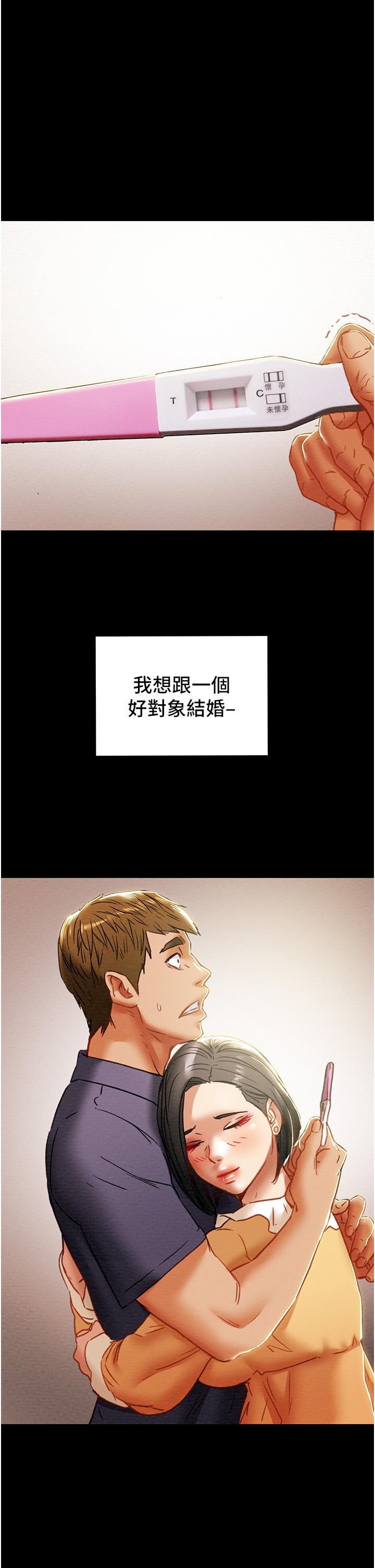 48P - 纯情女攻略计划