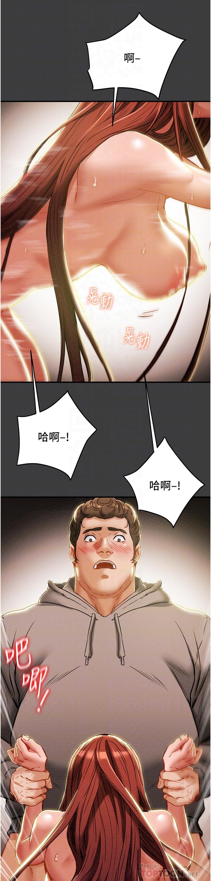 4P - 纯情女攻略计划