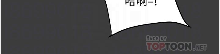 6P - 纯情女攻略计划