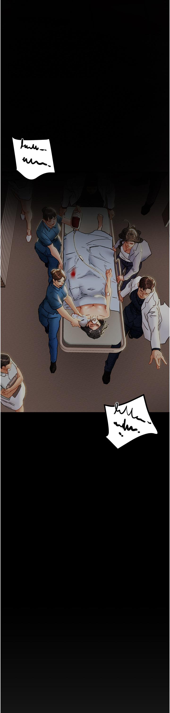 20P - 纯情女攻略计划