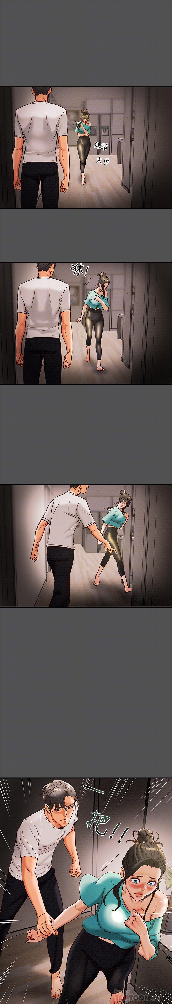 14P - 纯情女攻略计划