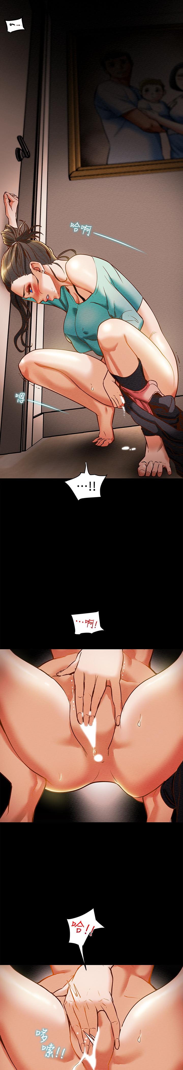 7P - 纯情女攻略计划