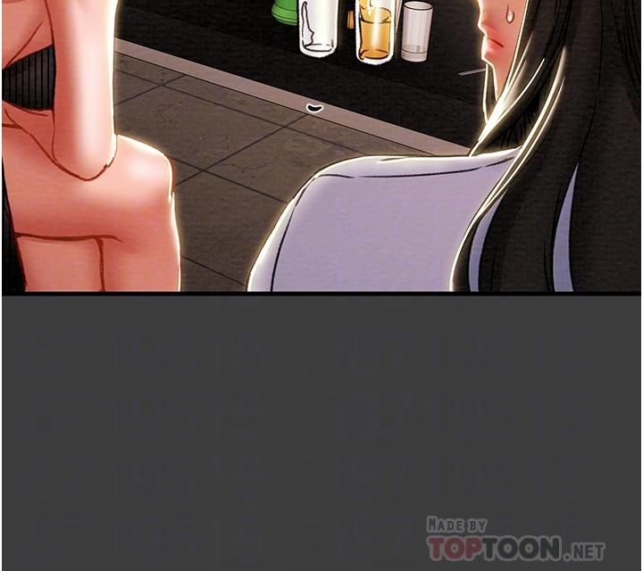 14P - 纯情女攻略计划
