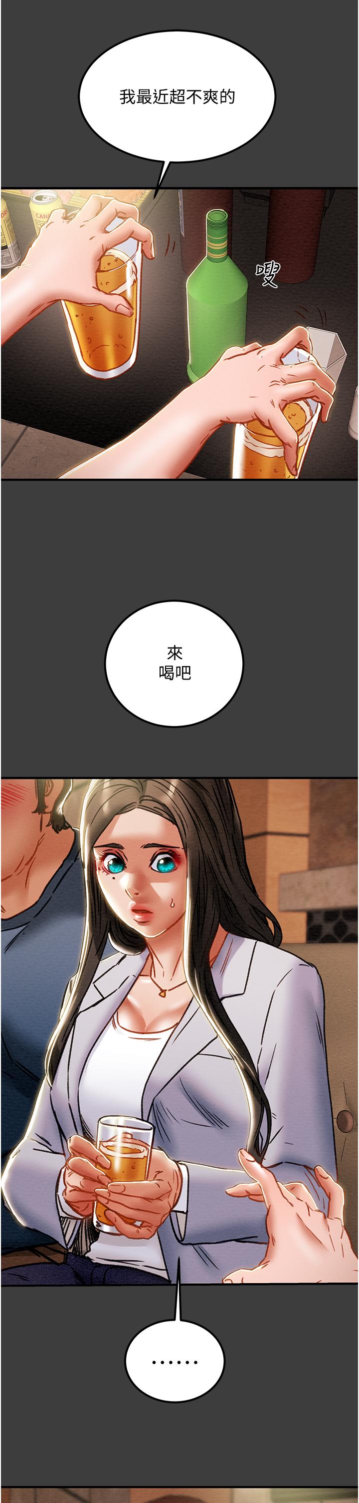 15P - 纯情女攻略计划