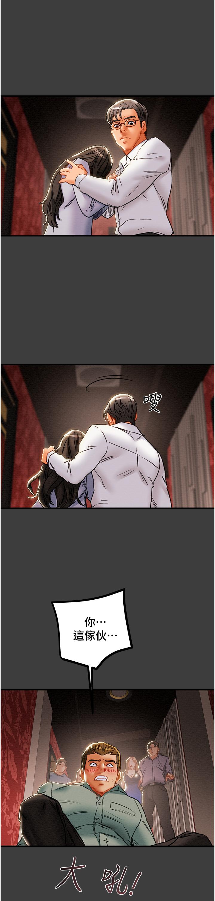 41P - 纯情女攻略计划