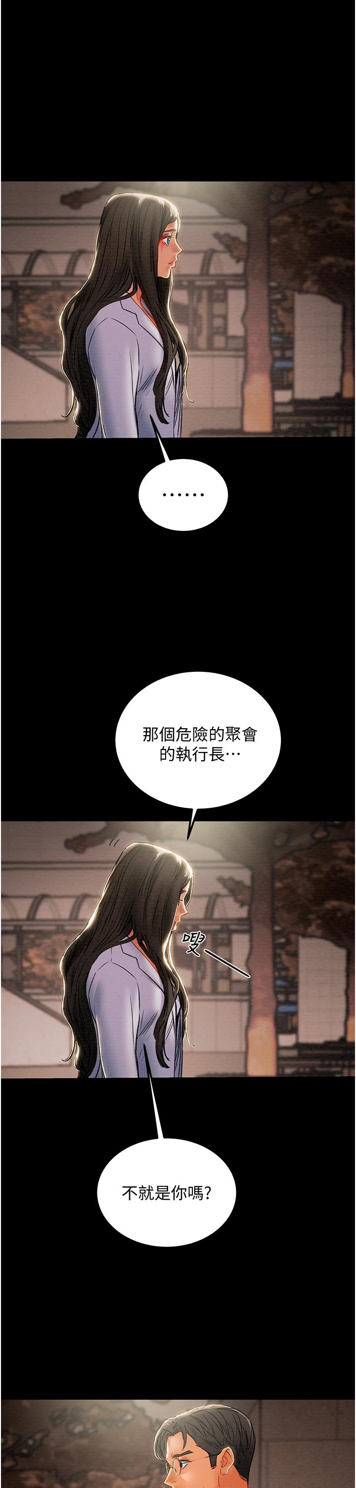 47P - 纯情女攻略计划
