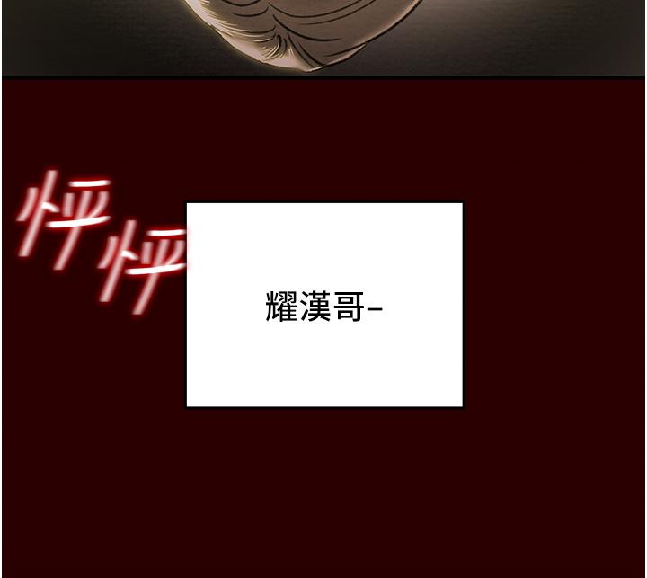 29P - 纯情女攻略计划
