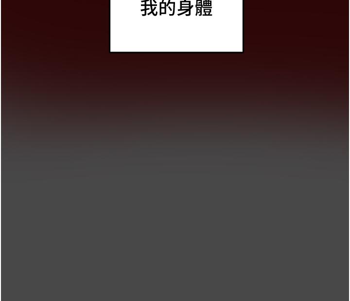 45P - 纯情女攻略计划