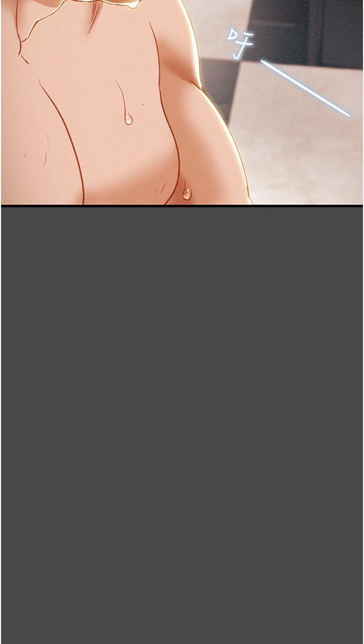 27P - 纯情女攻略计划